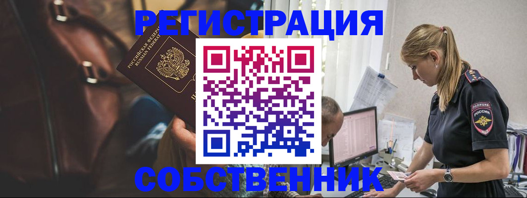 форма 3 в Миньяре